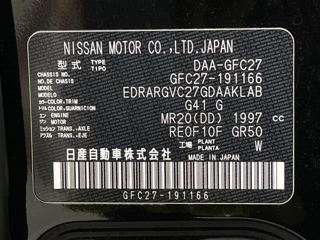 Nissan SERENA 2020 8155150-8