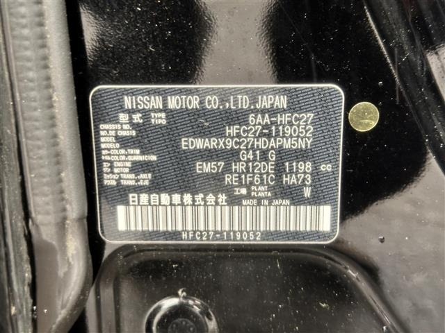 Nissan SERENA 2021 8155157-8