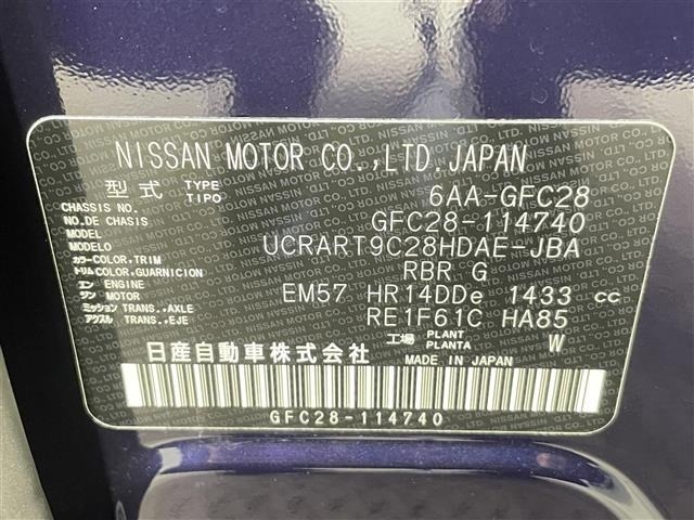 Nissan SERENA 2025 8155171-8