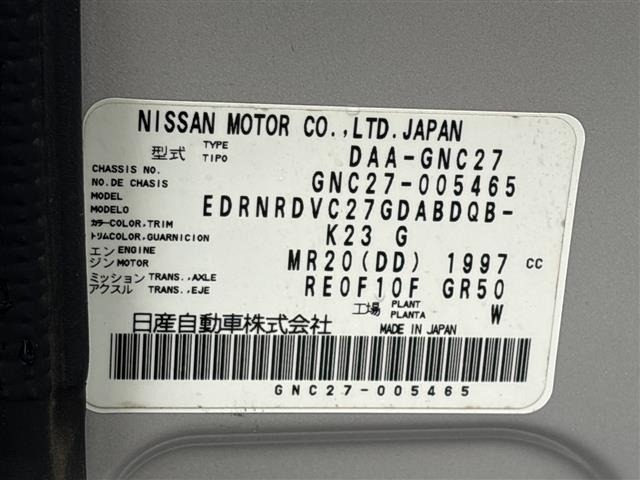 Nissan SERENA 2017 8155179-8