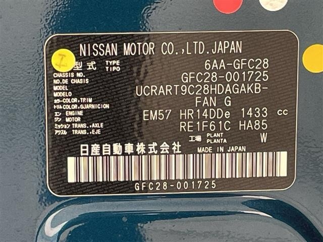 Nissan SERENA 2023 8155187-8