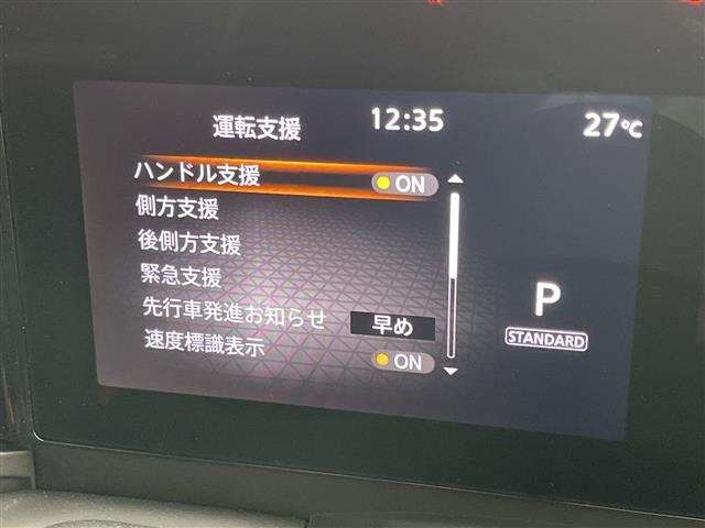 Nissan SERENA 2024 8155191-17