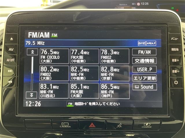 Nissan SERENA 2022 8155204-15