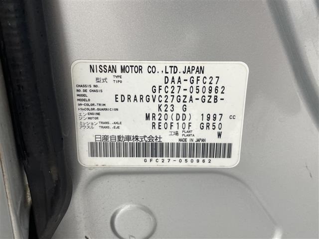 Nissan SERENA 2017 8155208-8