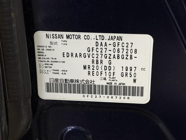 Nissan SERENA 2017 8155212-12