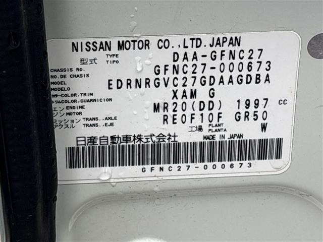 Nissan SERENA 2016 8155224-8
