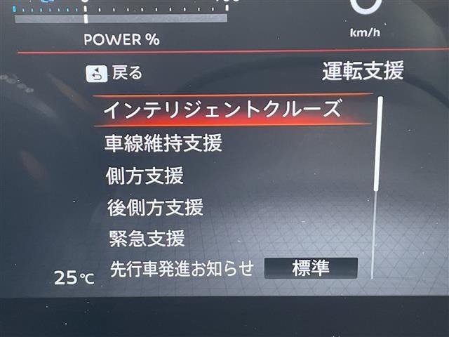 Nissan SERENA 2023 8155225-15