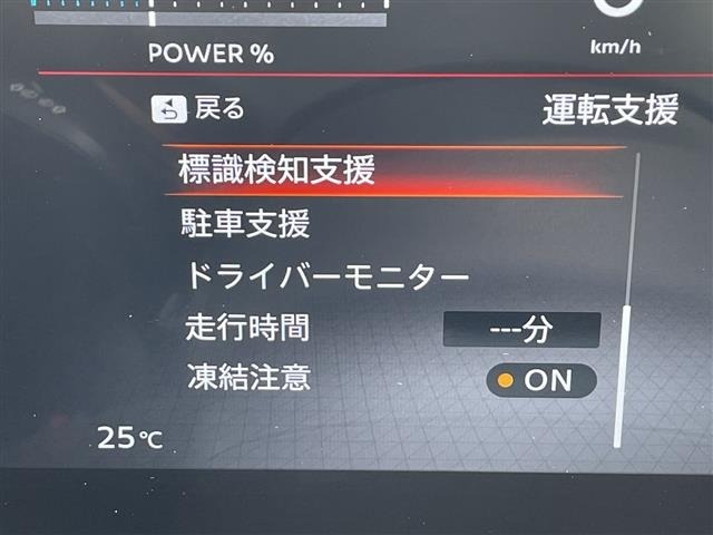 Nissan SERENA 2023 8155225-16