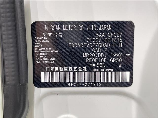 Nissan SERENA 2021 8155234-8