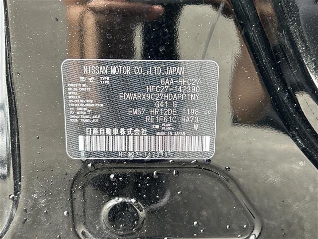 Nissan SERENA 2022 8155278-8