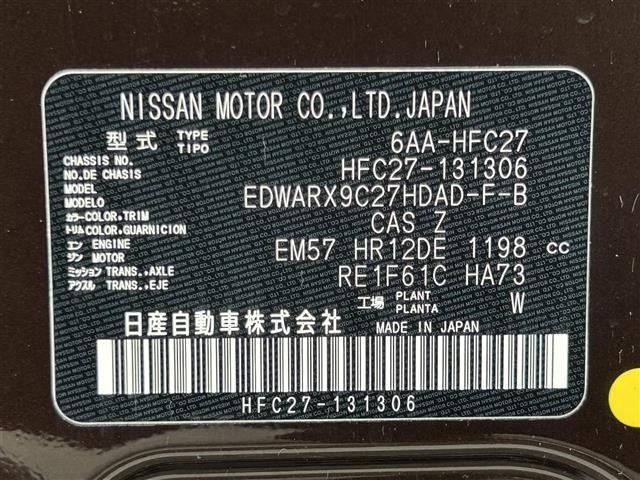 Nissan SERENA 2022 8155292-8