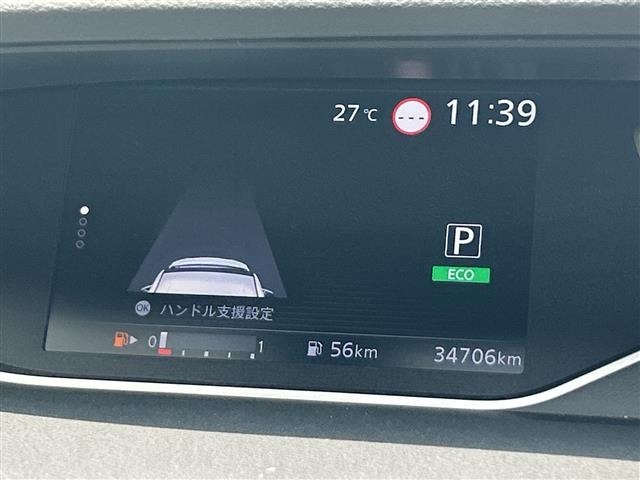 Nissan SERENA 2021 8155302-9