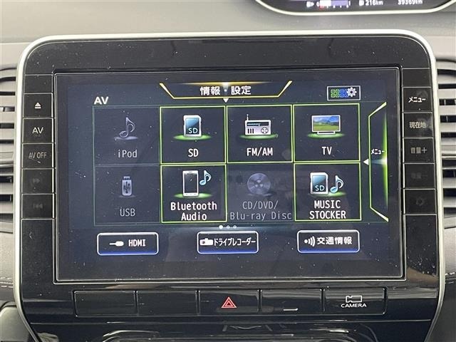 Nissan SERENA 2021 8155313-21