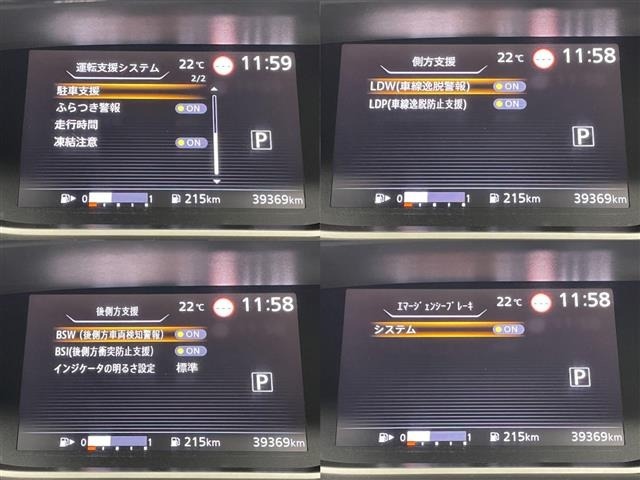 Nissan SERENA 2021 8155313-6