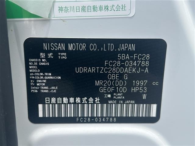 Nissan SERENA 2025 8155318-8