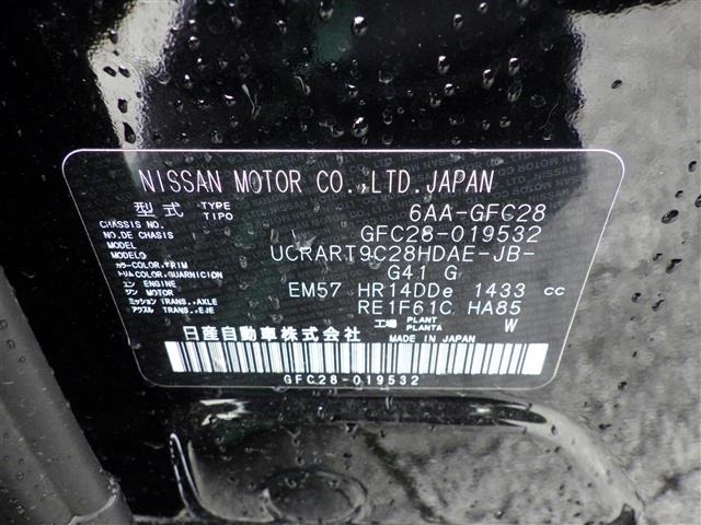 Nissan SERENA 2023 8155336-8