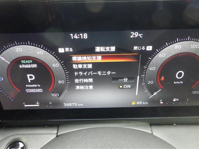 Nissan SERENA 2023 8155336-9