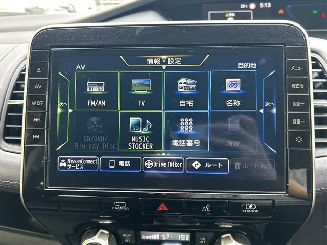 Nissan SERENA 2021 8155357-19