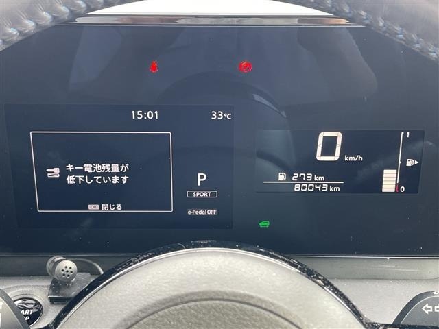Nissan SERENA 2023 8155389-5