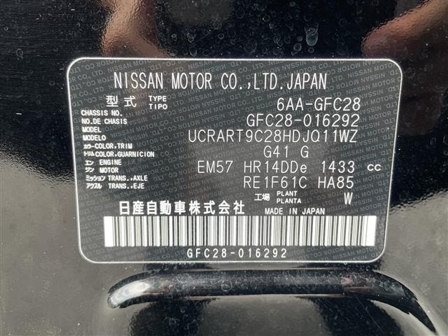 Nissan SERENA 2023 8155389-8
