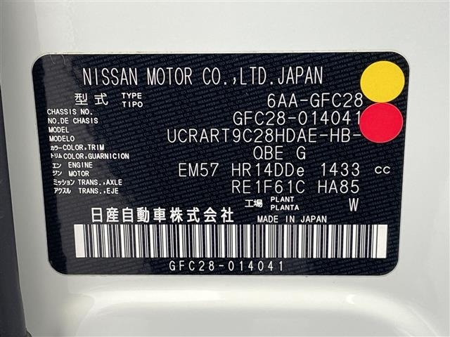 Nissan SERENA 2023 8155407-8