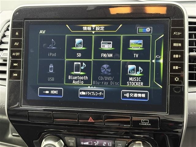 Nissan SERENA 2022 8155472-17