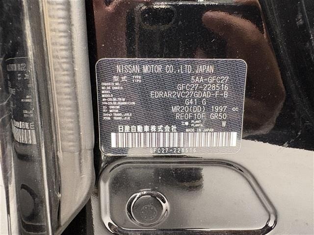 Nissan SERENA 2021 8155480-8