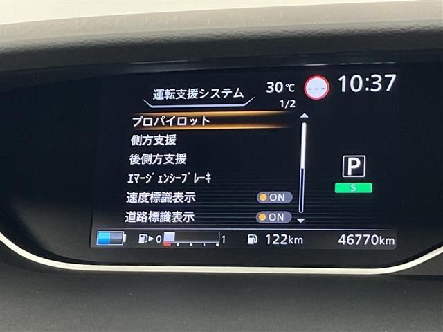 Nissan SERENA 2021 8155512-8