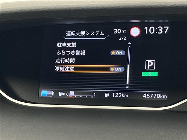 Nissan SERENA 2021 8155512-9