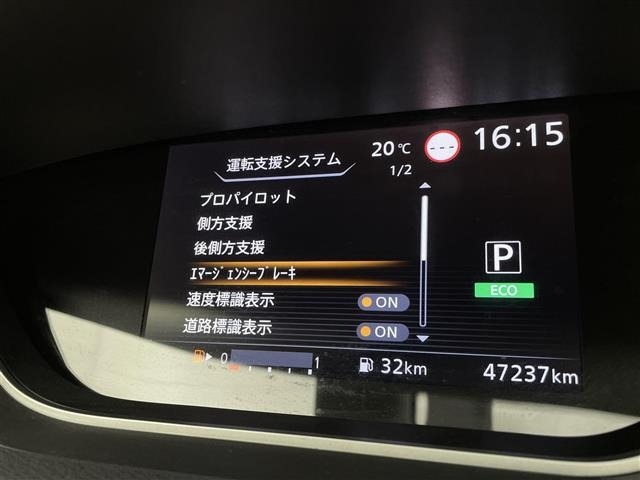 Nissan SERENA 2021 8155537-20