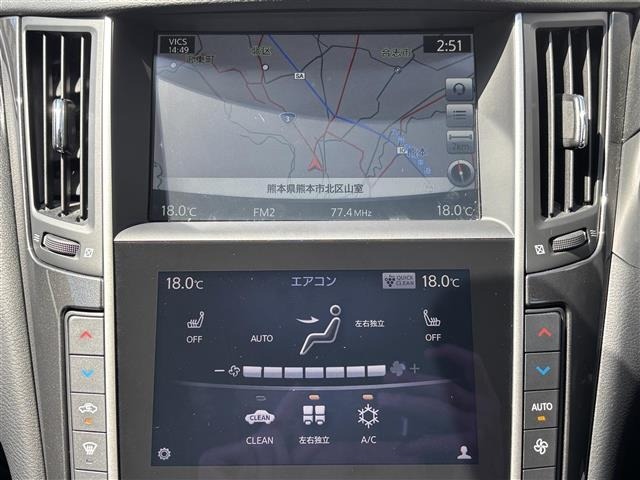 Nissan SKYLINE 2014 8155470-9