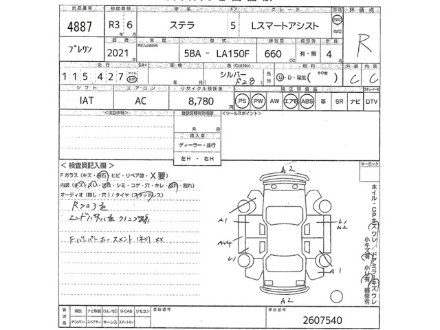 Subaru STELLA 2021 8162607-2