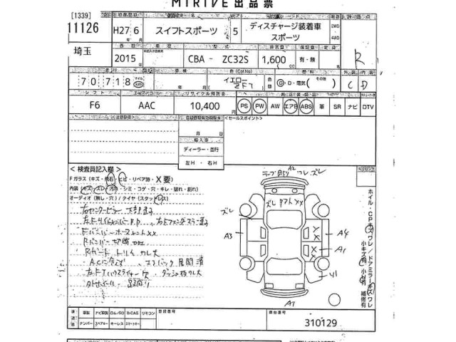Suzuki SWIFT 2015 8156997-2