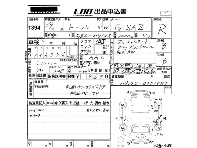 Daihatsu THOR 2017 8161839-2