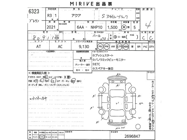 Toyota AQUA 2021 8174298-2