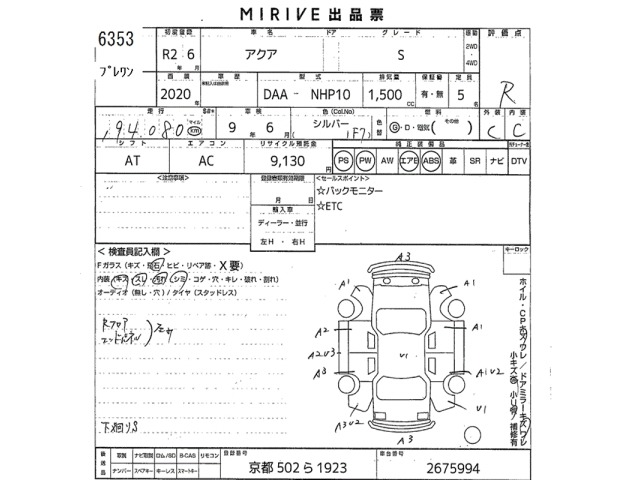 Toyota AQUA 2020 8174299-2