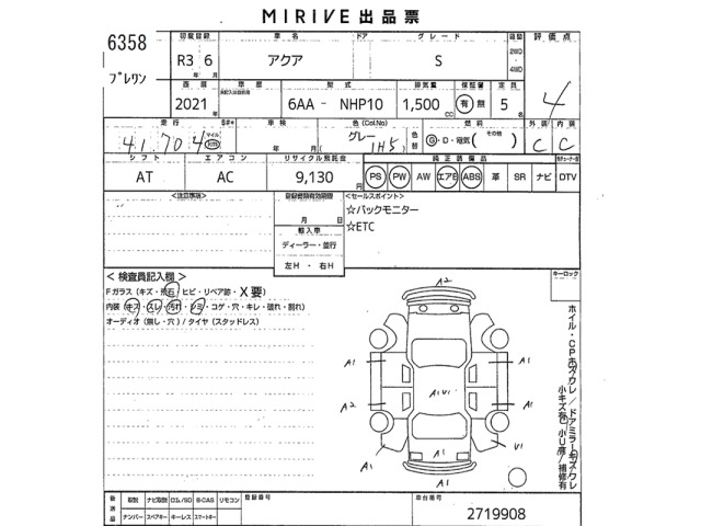 Toyota AQUA 2021 8174300-2