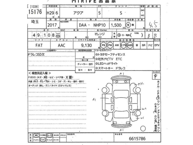 Toyota AQUA 2017 8174355-2