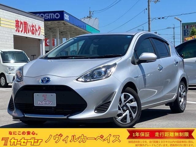Toyota AQUA 2020 8174366-0