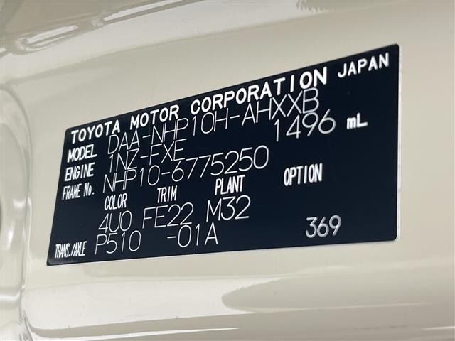 Toyota AQUA 2018 8174530-8