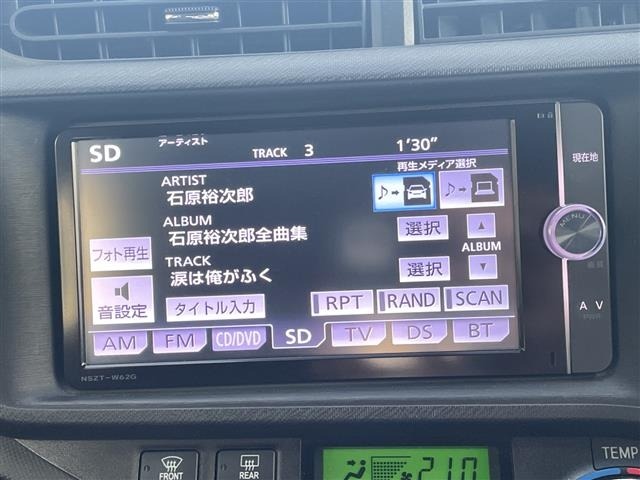 Toyota AQUA 2013 8174649-21