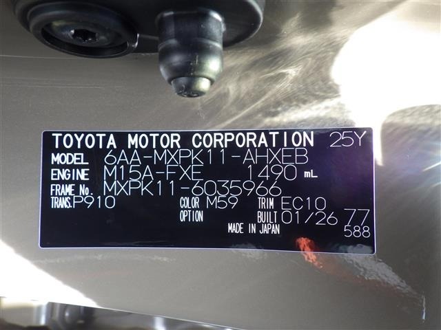 Toyota AQUA 2026 8174689-8