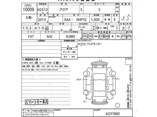 Toyota AQUA 2013 8174716-2