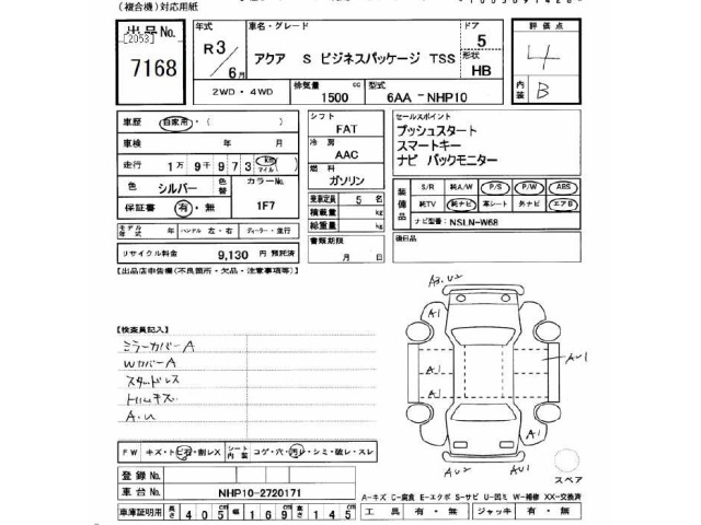 Toyota AQUA 2021 8174724-2