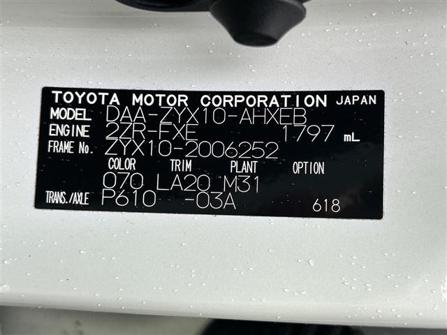 Toyota C-HR 2017 8174794-8