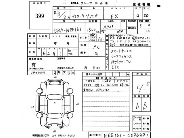 Toyota COROLLA AXIO 2021 8173782-2