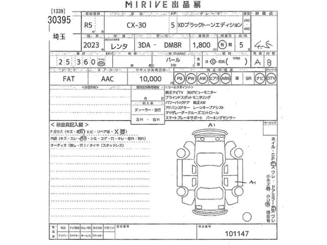 Mazda CX-30 2023 8164160-2
