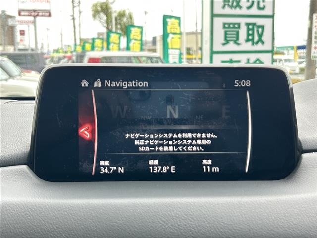 Mazda CX-5 2018 8174094-20