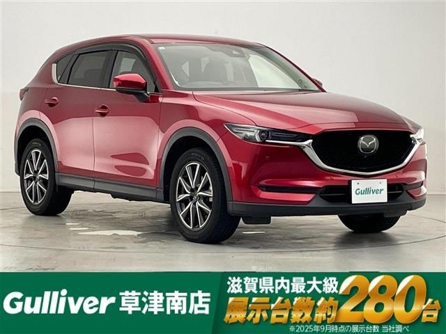 Mazda CX-5 2021 8174097-0