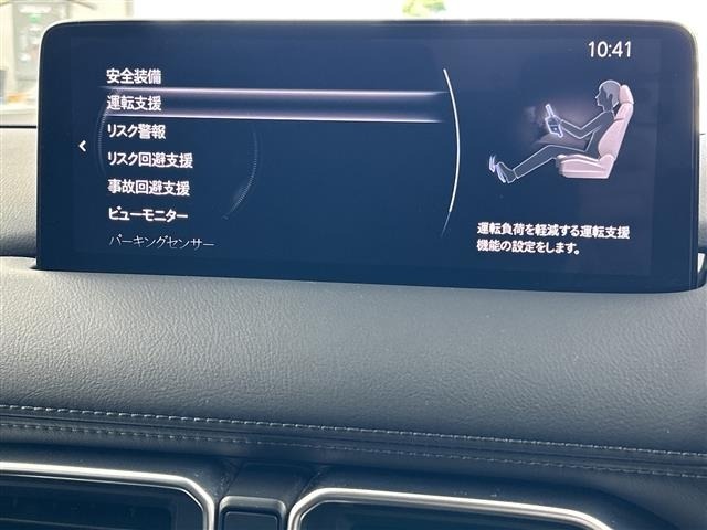 Mazda CX-5 2021 8174099-12